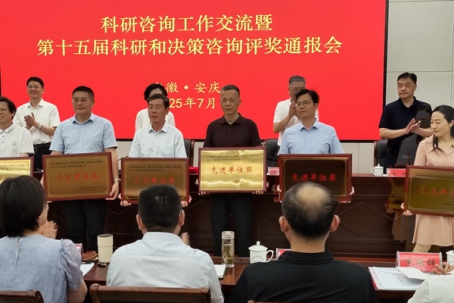微信图片_20250715155317.jpg
